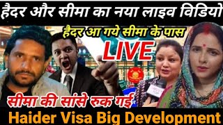 Mahi khan  is live Haider India Visa big update