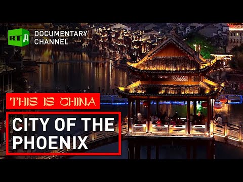 City of The Phoenix | This is China