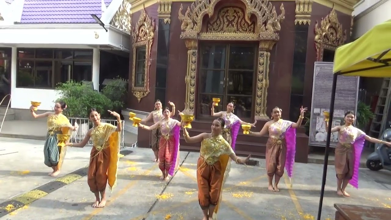 รำกิตดา