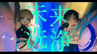 【MV】Wave／Hanon×Kotoha feat.DECO*27【オリジナル】