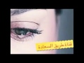 الاقلاع عن المعصيه وغض البصر
