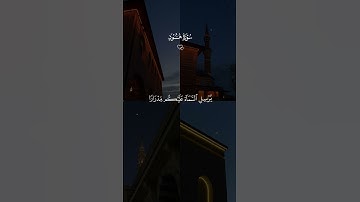 ايات من سوره هود بصوت جميل تلاوة القرآن الكريم #اللهم_صل_وسلم_على_نبينا_محمد #اكسبلور