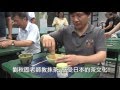 劉秋固老師教抹茶,感受日本的茶文化!