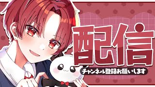 こよたの配信のサムネイル画像