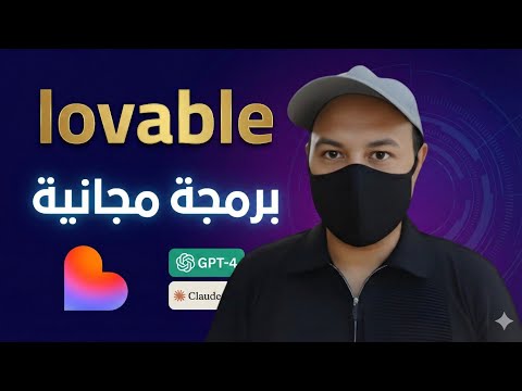 هل افضل من  و  بديل مجاني لعمل مواقع بال 