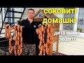 САРДЕЛЬКИ в домашніх умовах. Неймовірна смакота! Рецепт.