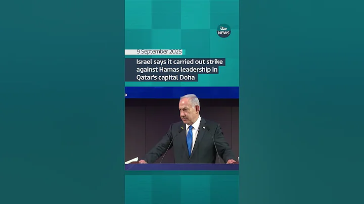 Israel says it carried out strike against Hamas leadership in Qatar's capital Doha | ITV News