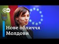 Криза у Молдові: чому нова президентка Майя Санду кличе молдаван на барикади | DW Ukrainian