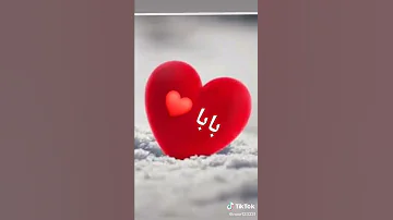 ابوي الحنين ابوي الغالي 