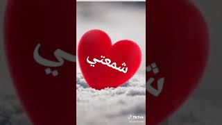 ابوي الحنين ابوي الغالي😍♥️