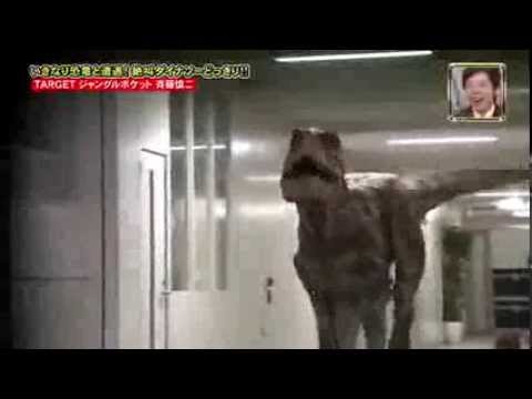 japanese-dinosaur-prank