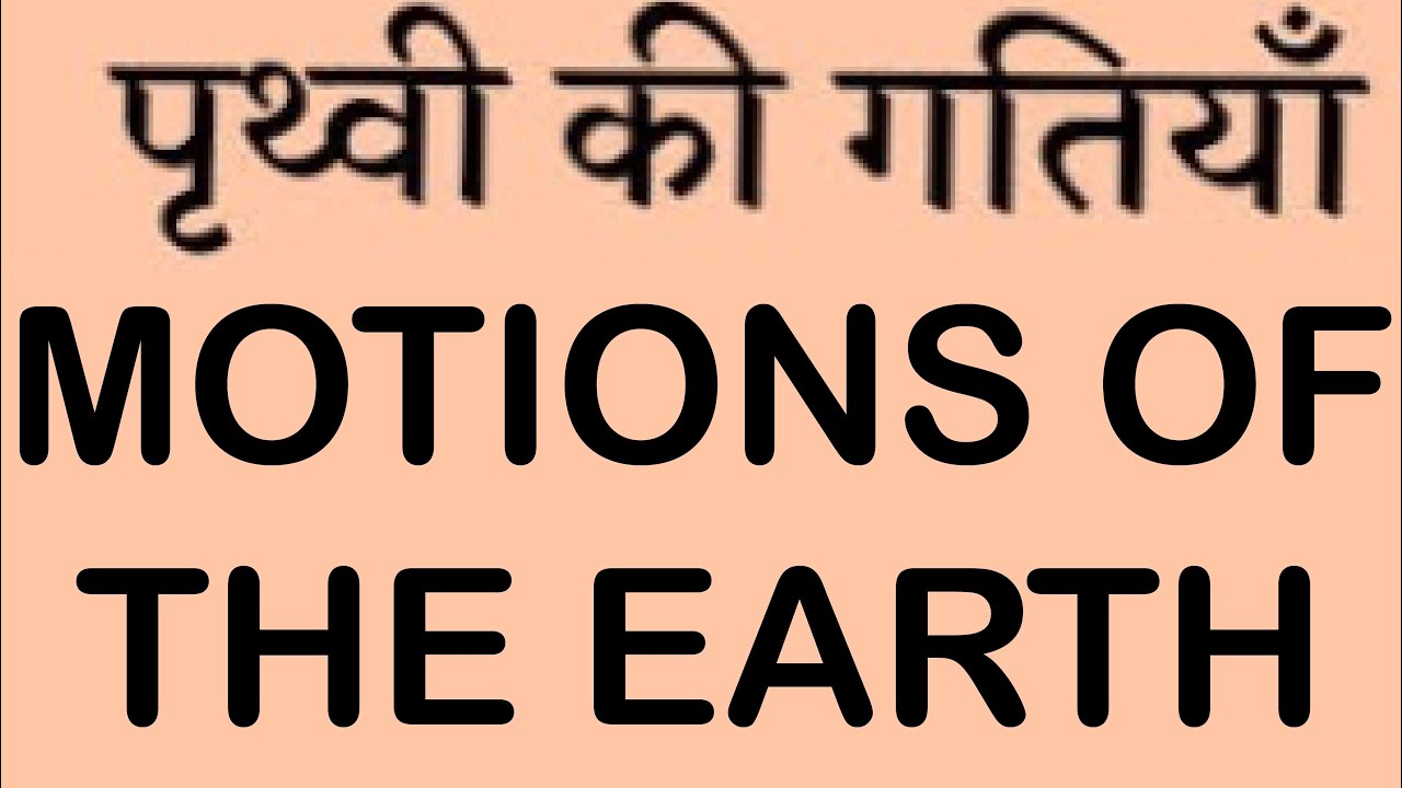 Motions Of The Earth What Is Revolution Of The Motions Of The Earth What Is Revolution Of The