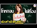 สาวไฮสคูลต้องทำตัวแรงเพื่อ...[สปอยหนัง] Easy A อีนี่….แร๊งงงส์ (2010) by SAILORB