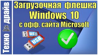 :   Windows 10    Microsoft.  .