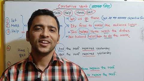 causative verb