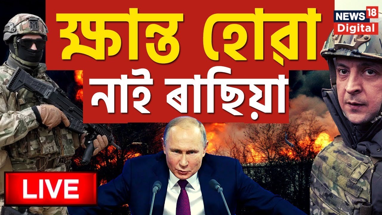 Russia News Live: Latest Updates and Insights in Hindi