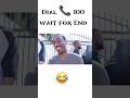 Dial 100 #trending