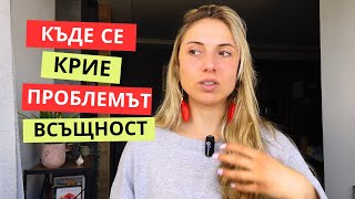 видео: Уж всичко е наред, а аз не се чувствам добре картинка: Уж всичко е наред, а аз не се чувствам добре