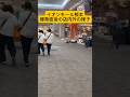 爆発直後のイオンモール熊本の店内外の様子 #イオンモール #イオンモール熊本 #熊本 #熊本県 #地震 #災害 #爆発 #日本 #イオン
