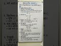 Class 10 Maths Chapter 1 | Exercise 1.2 Question 1 | सिद्ध कीजिए कि √5 एक अपरिमेय संख्या है