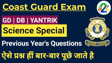 Coast Guard Navik GD/DB and Yantrik Exam Science | Class 05 | Science Practice Set for Navik Exam
