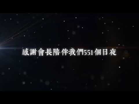 香港桐生可可廣告 (巴士站 有聲 30s版本)