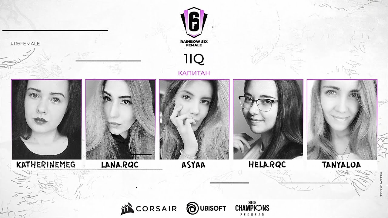 1IQ [Team Promo R6 Female] - YouTube