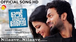Nilaave Nilaave |  Video Song HD | Film Out of Range | Sachin Warrier