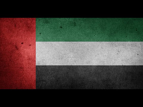    نشيد الوطني الاماراتي