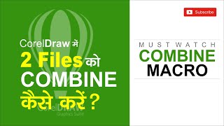 How to Combine 2 files in Coreldraw || Combine Macro || Time saver macro