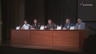 В Серпухове прошло общегородское родительское собрание