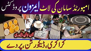 Amazon Products😱Lot ka maal-Imported Crockery| home decoration|curtains@FashionExploreWithBushra