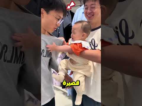 شاهدوا ما فعله الرضيع