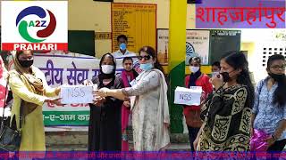 Mask Distribution By Nss Gandhi Faiz-E-Alam College Shahjahanpur