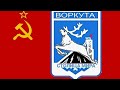 Воркута, посёлок: Строительный(Шахта-17) - Воргашор.VORKUTA!.