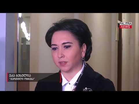 მოსახლეობის 59%-მა არ იცის, ვინ არის მისი მაჟორიტარი დეპუტატი - პარლამენტარების რეაქცია