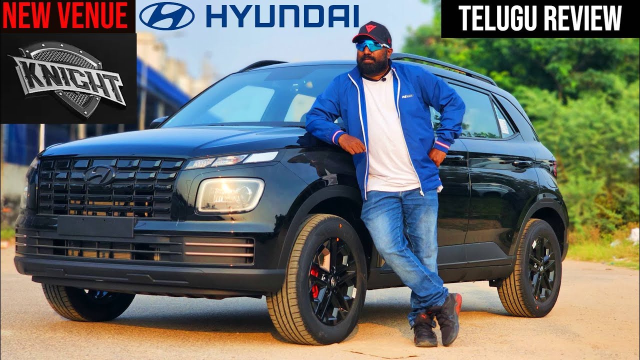 Hyundai Venue Knight Edition Telugu Walkaround Review | Variants, Features Explained