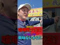 他の店に 喧嘩売ってる? いやいや 興味ないから!! #我道家 #王道家 #ramen #大阪 #ラーメン屋 #奈良 #家系ラーメン #新井悠介