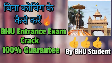 HOW to Crack BHU Entrance Exam || Tips & Tricks || #BHU