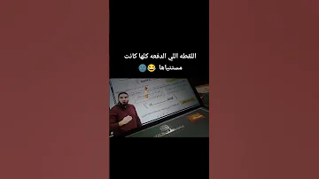 مستر محمد صلاح عربي 