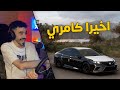 فورزا هورايزن 5 واخيرا شريت كامري 2024 عدلتها وهجولت عليها 