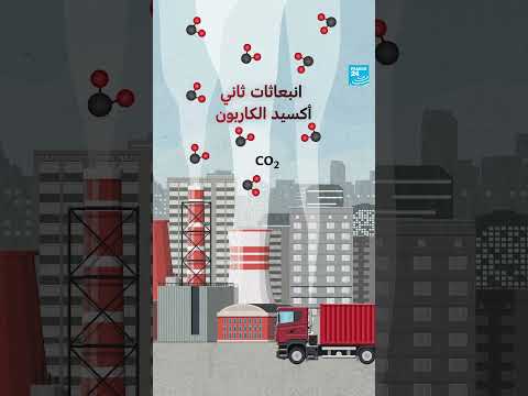 الاحتباس الحراري وتسخين البحار: تأثيرات عالمية