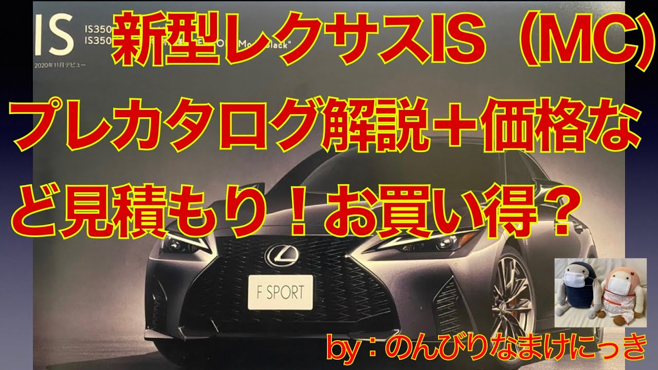 車載用プラズマクラスターnext シャープ Ig Mx15 同等品 旧モデルと動作音などチェック Youtube