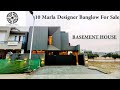 10 Marla Basement House For Sale in Bahria Town Rawalpindi