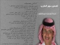 احكي بهمسك حبيبي عبدالمجيد عبدالله