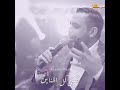 نعيم الشيخ زماني قاسي غدار نعيم الشيخ زماني قاسي غدار