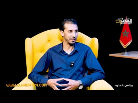 الحلقة التي حللت فيها ضيفا على برنامج بلا حدود على قناة الحدث24