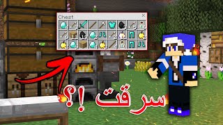 سرقت صديقي من اول حلقة في السيرفر الجديد ??|| عرب كرافت 1