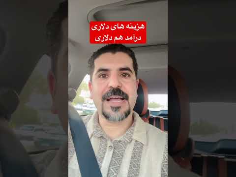 ترید رو یاد بگیر ترید  مشکلات    رضایت  روحانی ترید