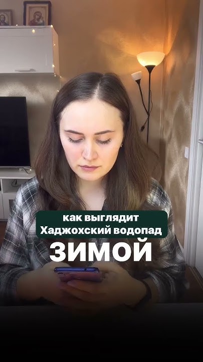Адыгея, поселок Каменномостский - YouTube
